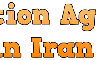 Arbitration Agreement in Iran_Oveis Rezvanian