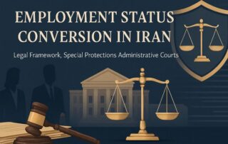 Rezvanian International Employment Status Conversion in Iran: Legal Framework, Special Protections, and the Role of Administrative Courts