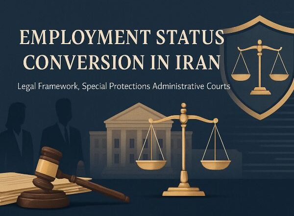 Employment Status Conversion in Iran: Legal Framework, Special Protections, and the Role of Administrative Courts